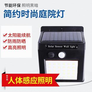 solar garden sensor light wall outdoor hanging led lamp