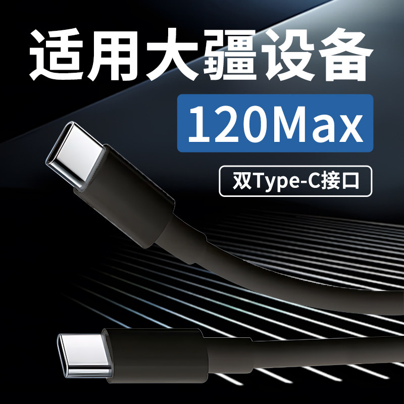 适用大疆Air3S数据线适用大疆DJI御3/4无人机数据线适用大疆充电管家/相机充电线适用大疆双Type-c数据传输线