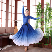 服装 新款 舞蹈服女渐变仙气V领上衣飘逸雪纺双层大摆裙人世间同款