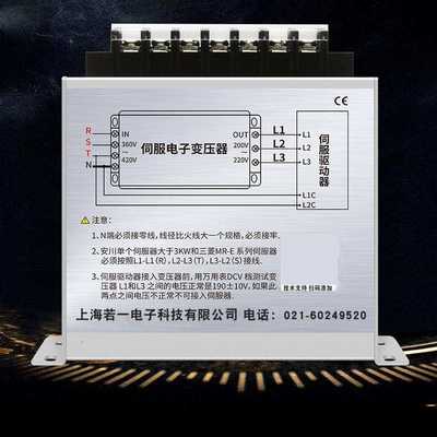 五年质保顺丰包邮驱动器变压器三相干式380V7.5KW伺服电子变压器