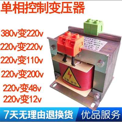 200V220V240V变100V110V115V自耦控制变压器BK20KVA/25KVA/30KVA