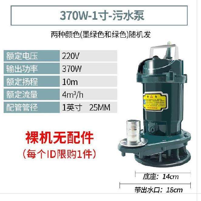 实缴资本2500.533012万人民币