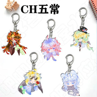 CH五常钥匙扣国拟同人英美瓷俄法周边可爱学生书包高颜值挂件礼物