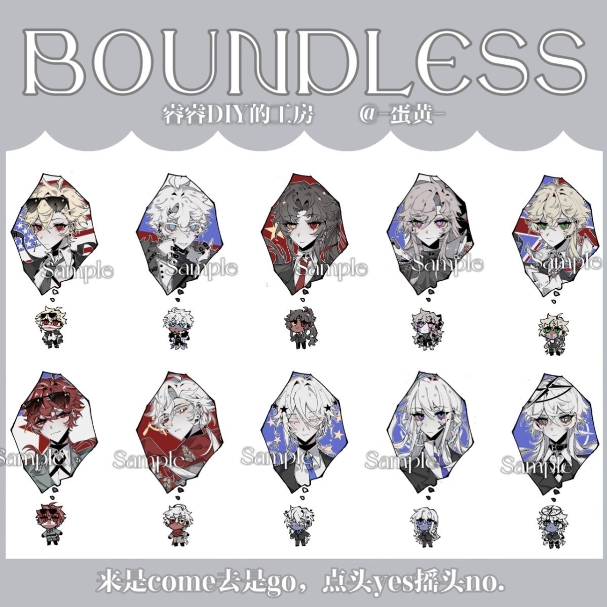 ch国拟吧唧CountryHumans周边原创瓷南苏镭射星星扣挂件钥匙扣