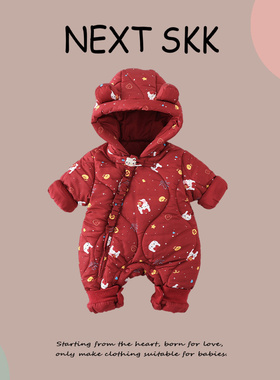 英国NEXT SKK婴儿新年外出衣服冬装加厚羽绒棉服女宝宝拜年服抱衣