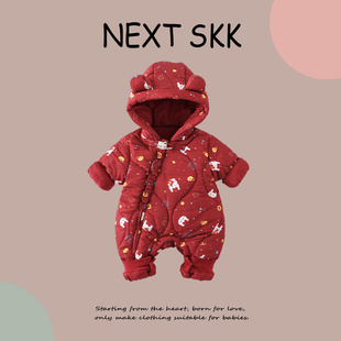 英国NEXT 加厚羽绒棉服女宝宝拜年服抱衣 SKK婴儿新年外出衣服冬装