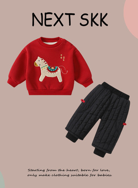 英国NEXT SKK冬季儿童拜年服洋气加厚保暖男女宝宝外出红色两件套