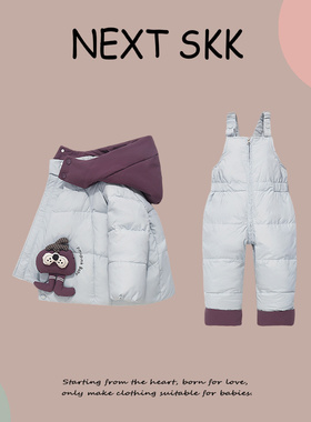 英国NEXT SKK儿童冬季羽绒服套装男女宝宝外出服加厚背带裤两件套