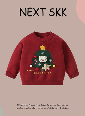 英国NEXT SKK儿童圣诞毛衣秋冬加厚男女宝宝外出服新年拜年服上衣