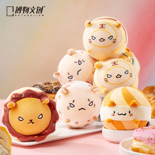 博物小馆甜点毛绒猫咪狮子