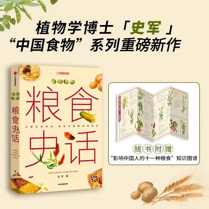 中国国家地理普读物图鉴书籍