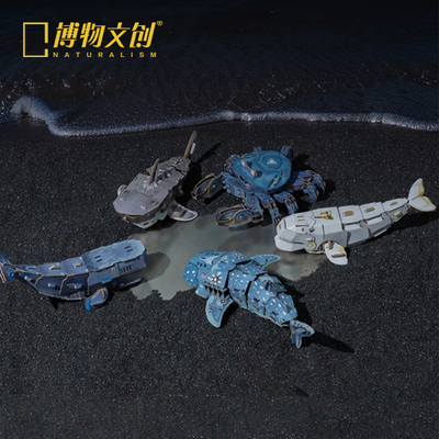 中国国家地理博物文创梦巴格班门弄甲海洋机甲风纸模创意新年礼物