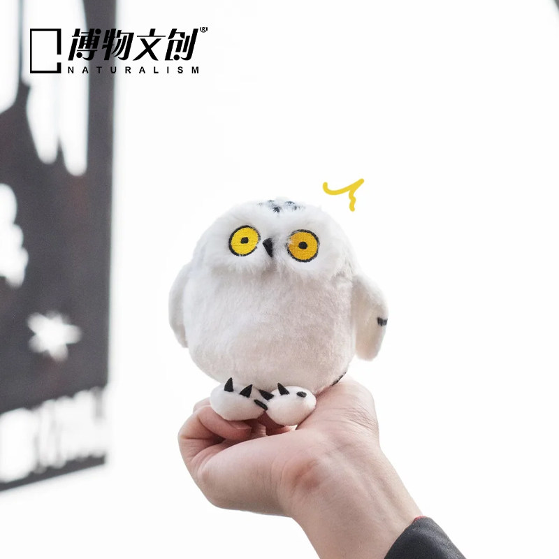 博物文创小圆宝雪鸮毛绒挂件玩偶图片