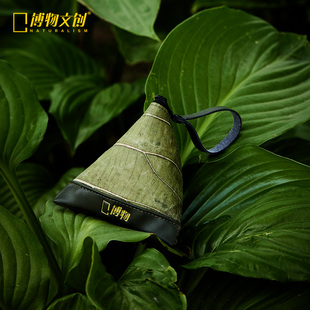 中国国家地理博物文创真树叶迷你粽子简约风零钱钥匙包端午节礼物