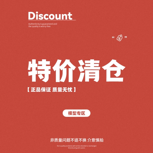 Фильм культурный творческий очистка специальная модель зона животных рук -сделанные симпатичные украшения для игрушек