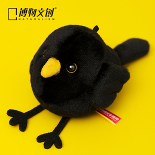 中国国家地理博物文创原创啾儿乌鸫发声毛绒小鸟团子玩偶挂件公仔