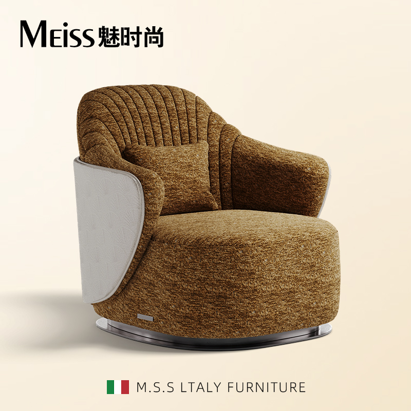 魅时尚Sehorse高级感单人沙发椅 意式轻奢老钱风大户型客厅休闲椅