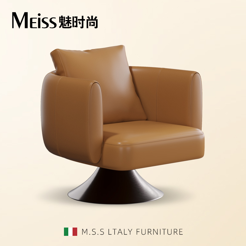 魅时尚Flou原创 极简意式轻奢真皮单人位沙发椅 大户型高端休闲椅