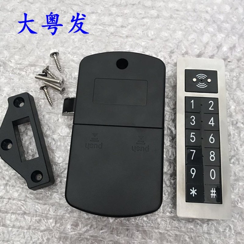 大粤发不锈钢智能密码感应锁更衣柜文件柜桑拿浴室电子密码柜锁