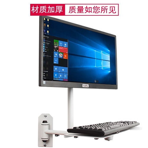 壁挂显示器支架站立式机柜侧边工作台移动电脑显示屏挂架慧想G102