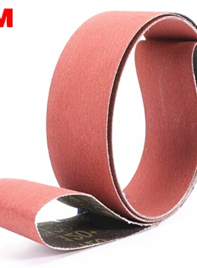 984F陶瓷磨料砂带50*2100mm高效环保打磨砂带984F可加工各种尺寸