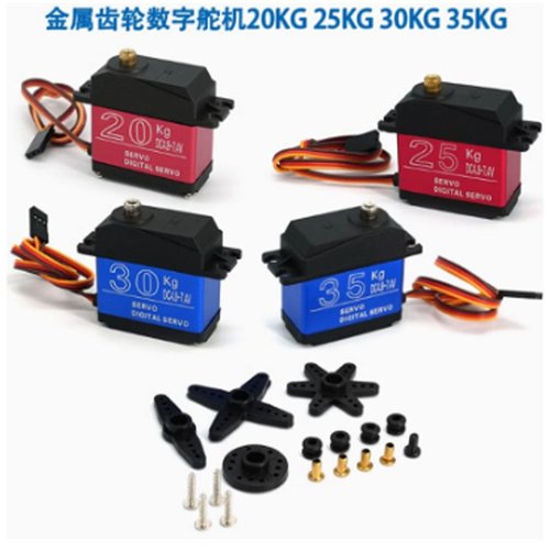 大扭力金属齿轮数字舵机20KG 25KG 30KG 35KG机器人机械臂机器人