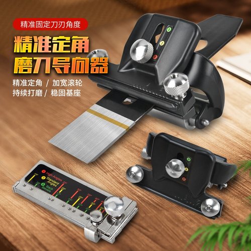 磨刀定角器手动快速定位器磨凿子磨刨刀木工家用五金工具价