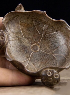 莲花荷叶笔洗盘烟灰缸摆件复古老包浆文房用品摆件家居香托摆件