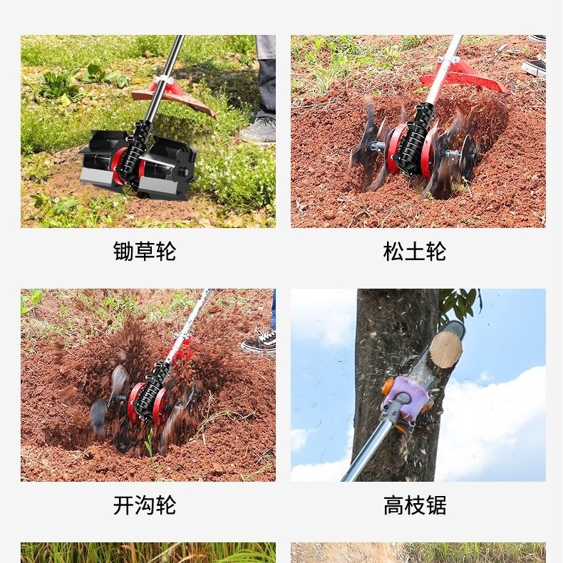 汽油割草机背负式侧挂式配件除草轮刀片锯片工具配件