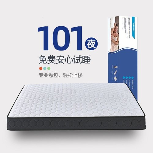 家用压缩卷包床垫独立袋装弹簧酒店民宿公寓海绵乳胶垫双人床