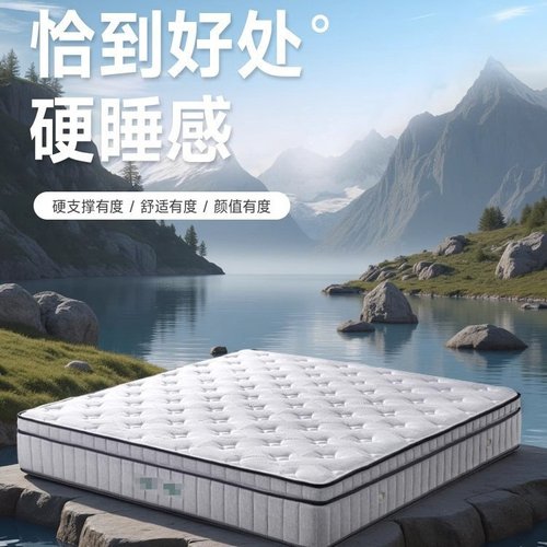 晨运家居双面0胶水乳胶床垫家用卧室独立弹簧床垫黄麻硬垫子1.8米