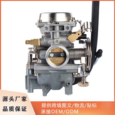 适用于Yamaha Vstar 250 Virago 250 XV250 1988-2014化油器