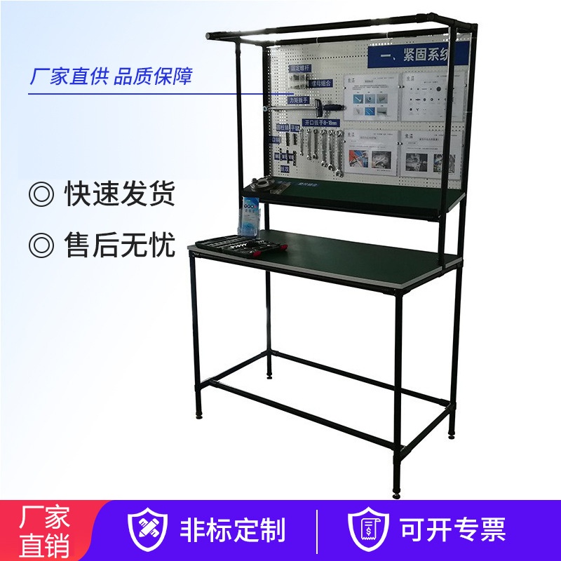 精益管防静电生产线复合管周转车维修台质检台工作台电子厂