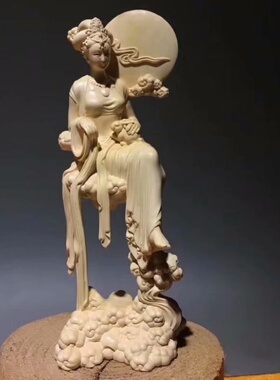 黄杨木雕嫦娥奔月木质摆件 家居装饰品客厅酒柜手把件摆件可