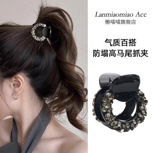 懒喵喵抓夹亚克力日韩水钻