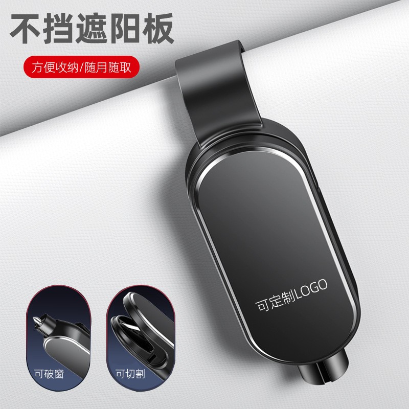 汽车破窗器车载应急逃生锤