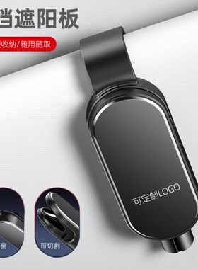 汽车破窗神器车载遮阳板挂式逃生锤割刀多功能车内玻璃应急救生锤