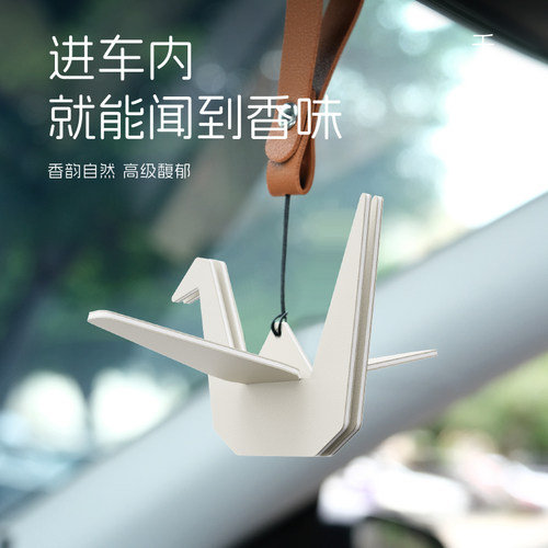 千纸鹤香薰香水创意白茶固体香膏