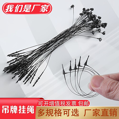 子母扣衣服吊牌标签挂绳透明