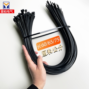 650mm60厘 750mm5 黑色扎带塑料大扎带勒死狗绑带5 600扎带尼龙5