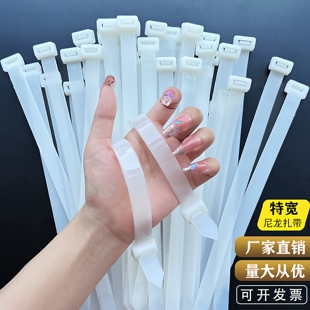 加宽尼龙扎带宽15mm电缆捆绑带加厚加粗塑料扎带空调线固定拉紧器