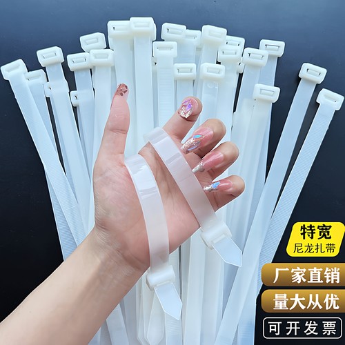 加宽扎带空调工业级15*300