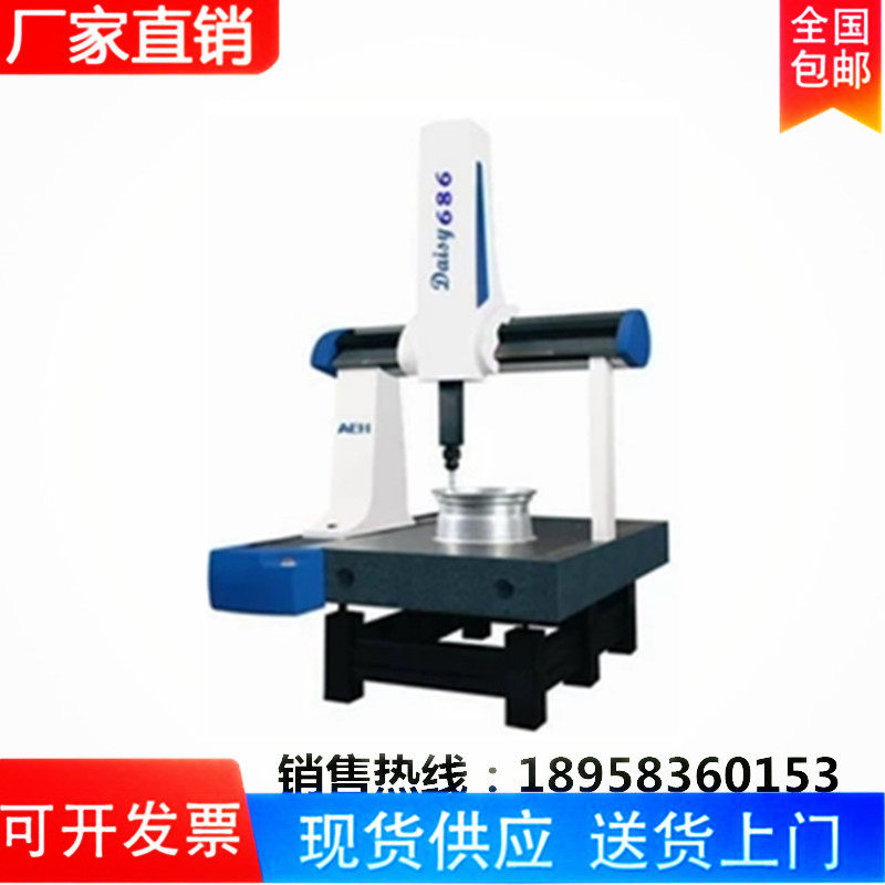 Three coordinate measuring machine Manual Coordinate Measuring instrument Measuring instrument/Three dimensional measuring instrument/goods in stockin the Hardware/Tool , Instrumentation , Other instrumentation  category - from Buy2taobao.com to provide professional Taobao agent buy service