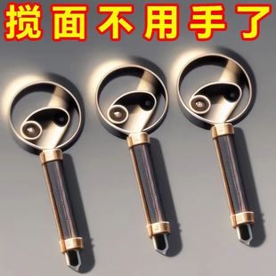 面团打粉器搅粉不粘粉棒打蛋神器 和面器不锈钢和面搅拌器新款