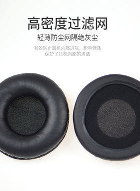 铁三角SJ5 SJ55 SJ33 ESW10 ES7耳机套SJ3海绵套JVC S500耳罩耳套