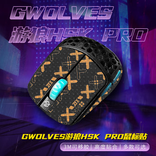 适用GWolves游狼HSK PRO鼠标防滑贴全包吸汗hskpro贴纸侧键背贴膜