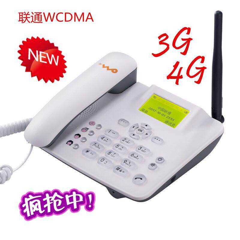 电信移动联通铁通2G3G4G无线固话插卡电话机无线座机办公商务电话