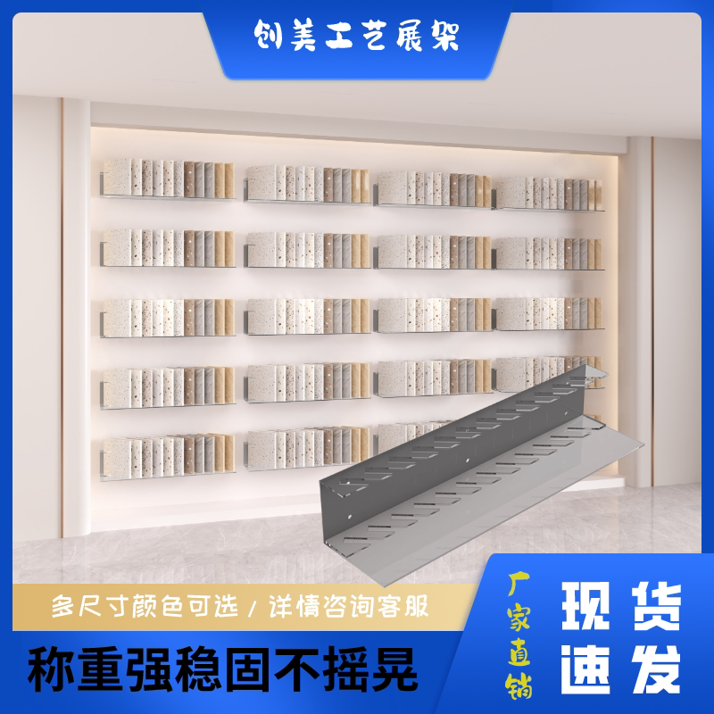 色板移动福建亚克力简约展架瓷砖