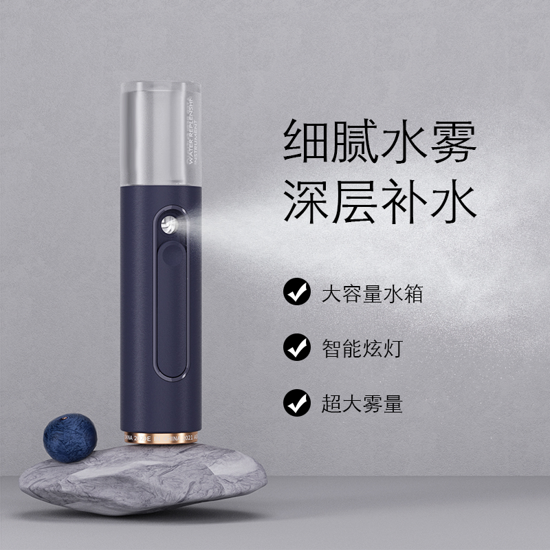 智能显示屏皮肤水份测肤纳米喷雾补水仪器脸部加湿蒸脸美容冷喷机 3C数码配件 USB加湿器 原图主图