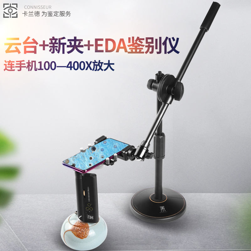 卡兰德放大镜数码卡兰德100倍鉴别仪